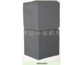 窩蜂活性碳